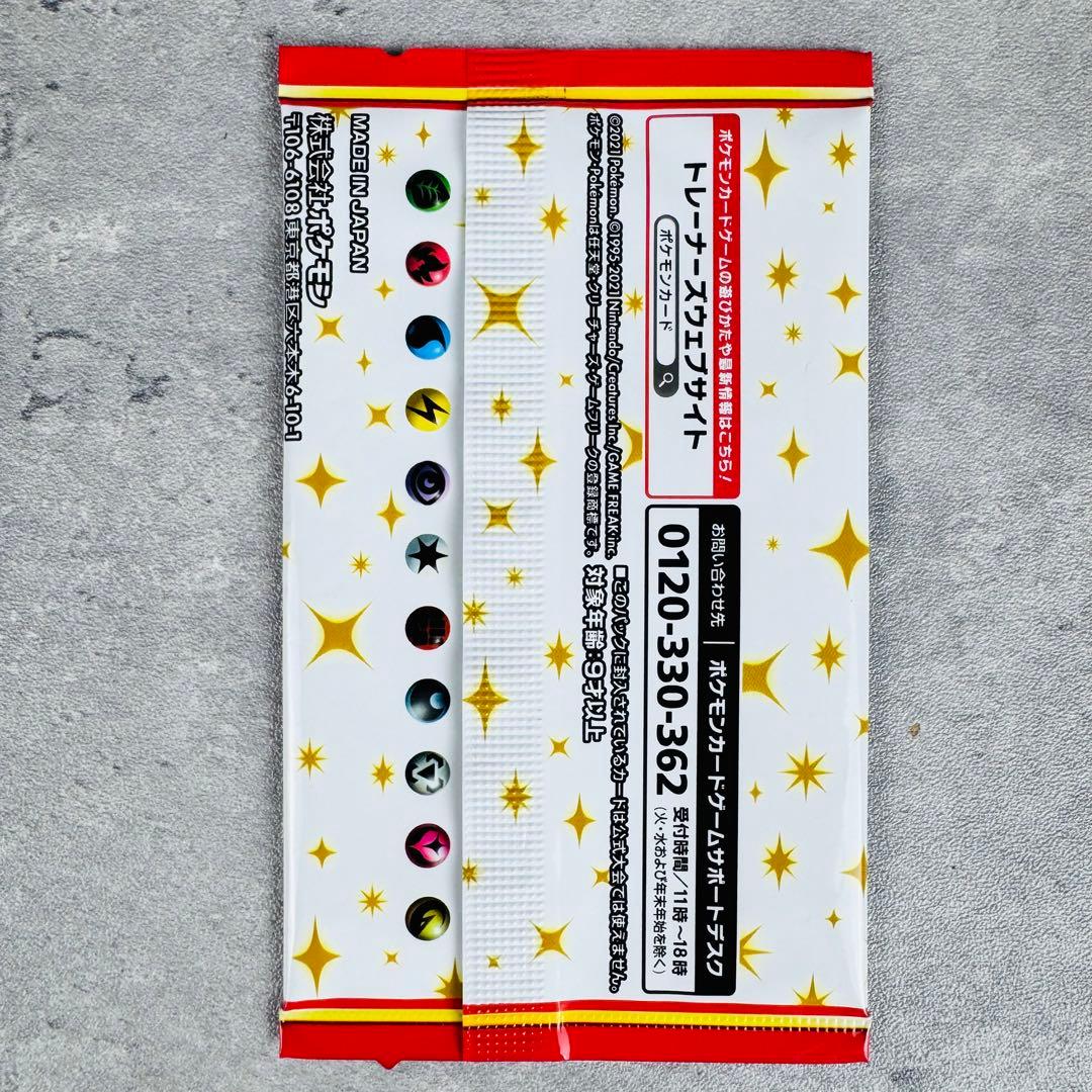 Pokemon 25th Anniversary Promo Card Pack Pack — Japanese