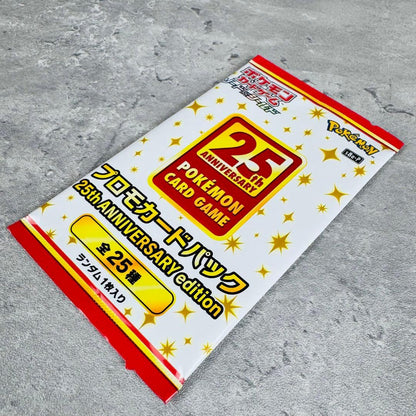 Pokemon 25th Anniversary Promo Card Pack Pack — Japanese
