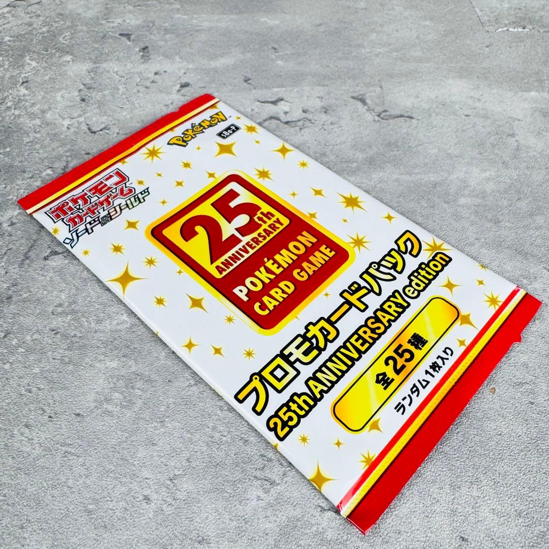 Pokemon 25th Anniversary Promo Card Pack Pack — Japanese