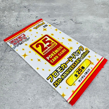 Pokemon 25th Anniversary Promo Card Pack Pack — Japanese