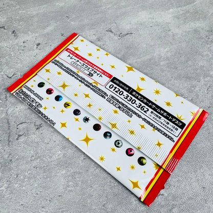 Pokemon 25th Anniversary Promo Card Pack Pack — Japanese