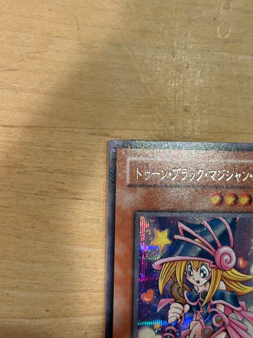 Yu-Gi-Oh Dark Magician Girl — Japanese