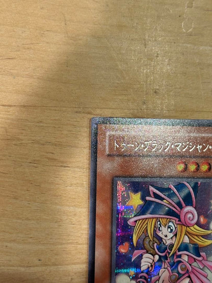 Yu-Gi-Oh Dark Magician Girl — Japanese