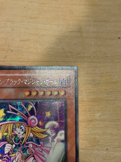 Yu-Gi-Oh Dark Magician Girl — Japanese