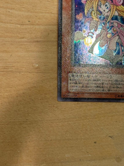 Yu-Gi-Oh Dark Magician Girl — Japanese