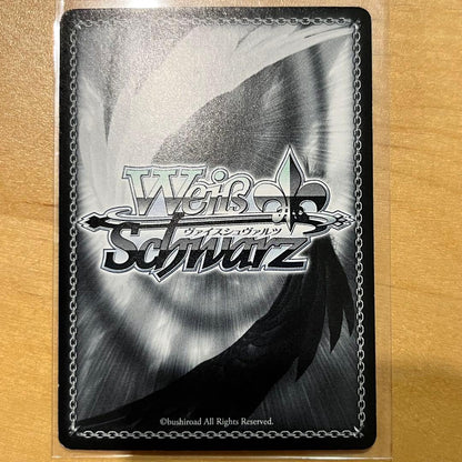 Weiss Schwarz Shakugan no Shana Shana, the Great Vessel — Japanese