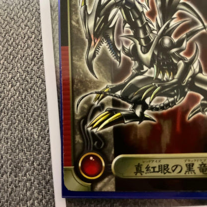 Yu-Gi-Oh Red-Eyes Black Dragon — Japanese