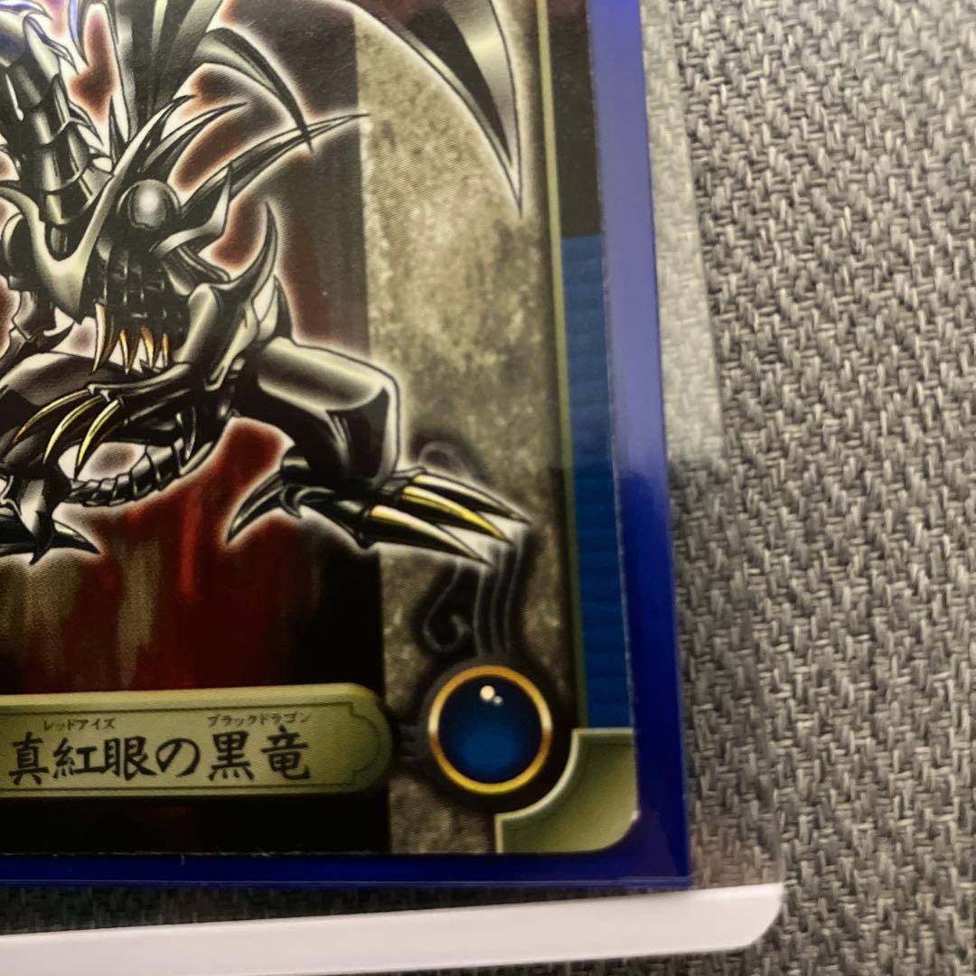 Yu-Gi-Oh Red-Eyes Black Dragon — Japanese