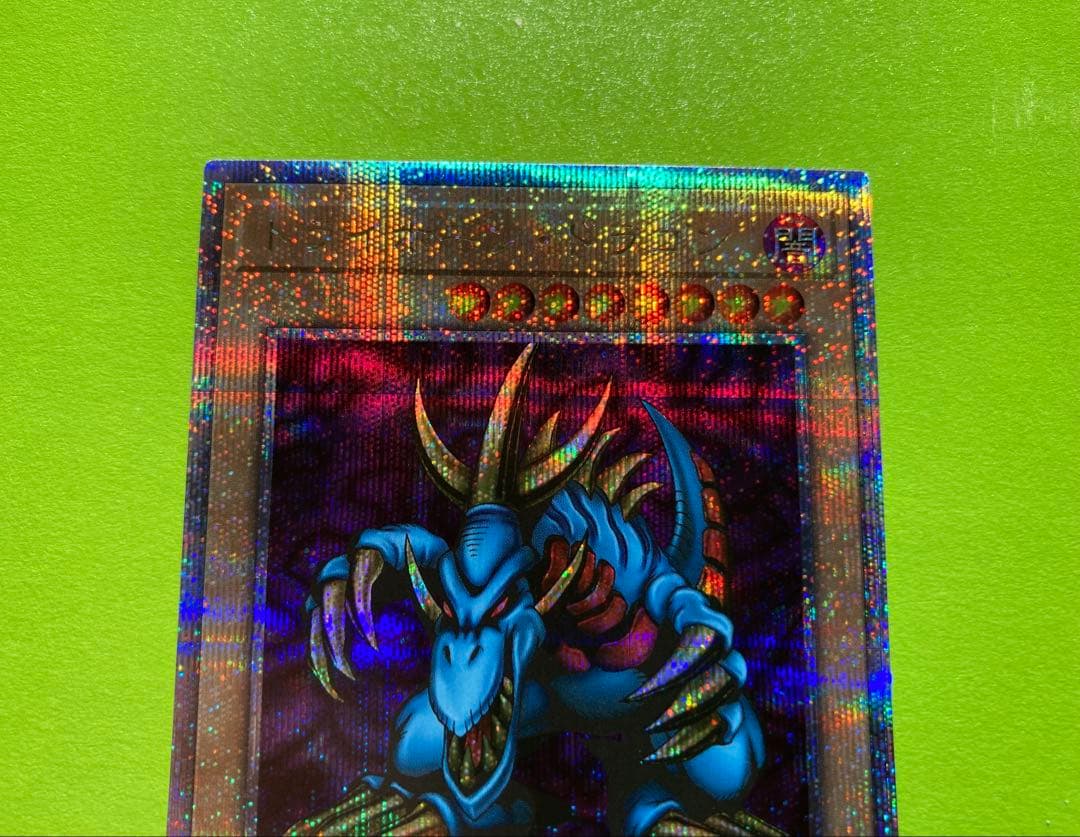 Yu-Gi-Oh Tri-Horned Dragon — Japanese
