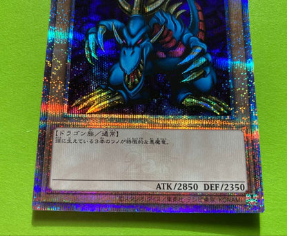 Yu-Gi-Oh Tri-Horned Dragon — Japanese