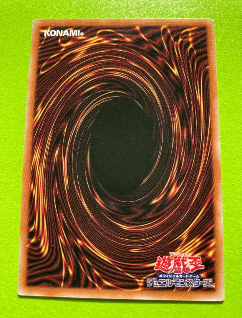 Yu-Gi-Oh Tri-Horned Dragon — Japanese