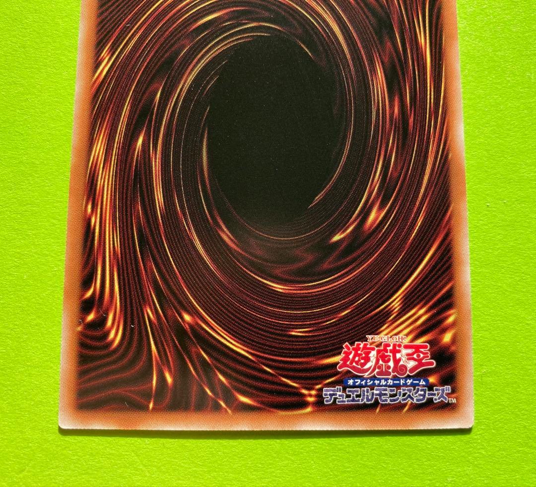 Yu-Gi-Oh Tri-Horned Dragon — Japanese