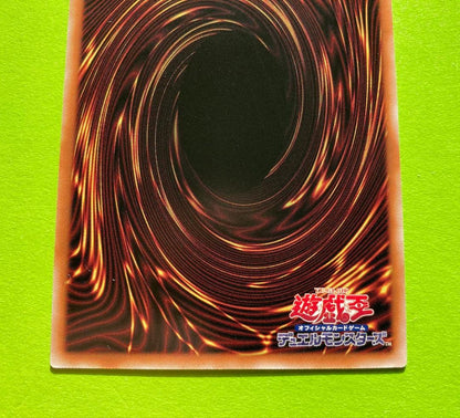 Yu-Gi-Oh Tri-Horned Dragon — Japanese