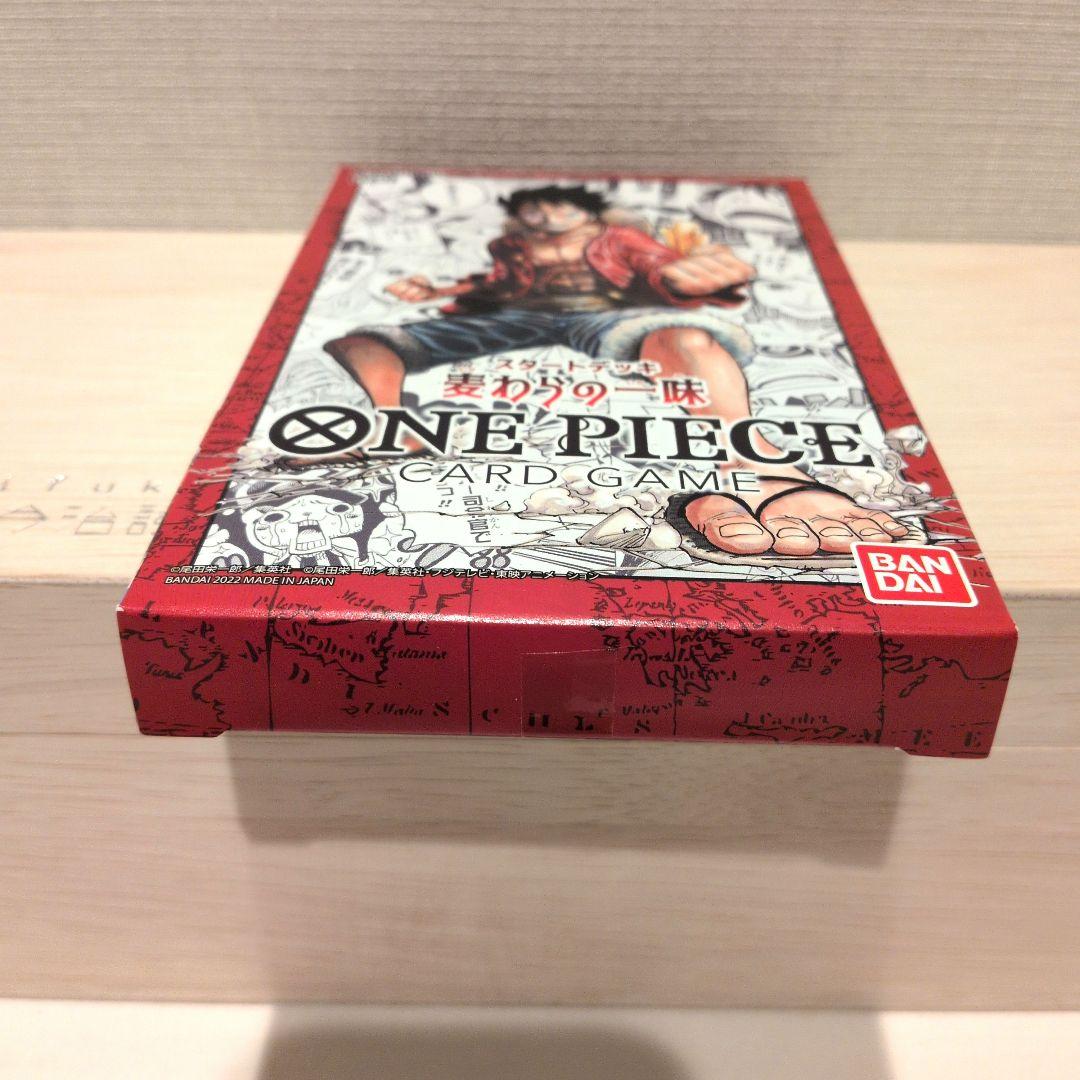 One Piece Unopened One Piece Start Deck Straw Hat Crew ST-01 Box — ST-01 — Japanese