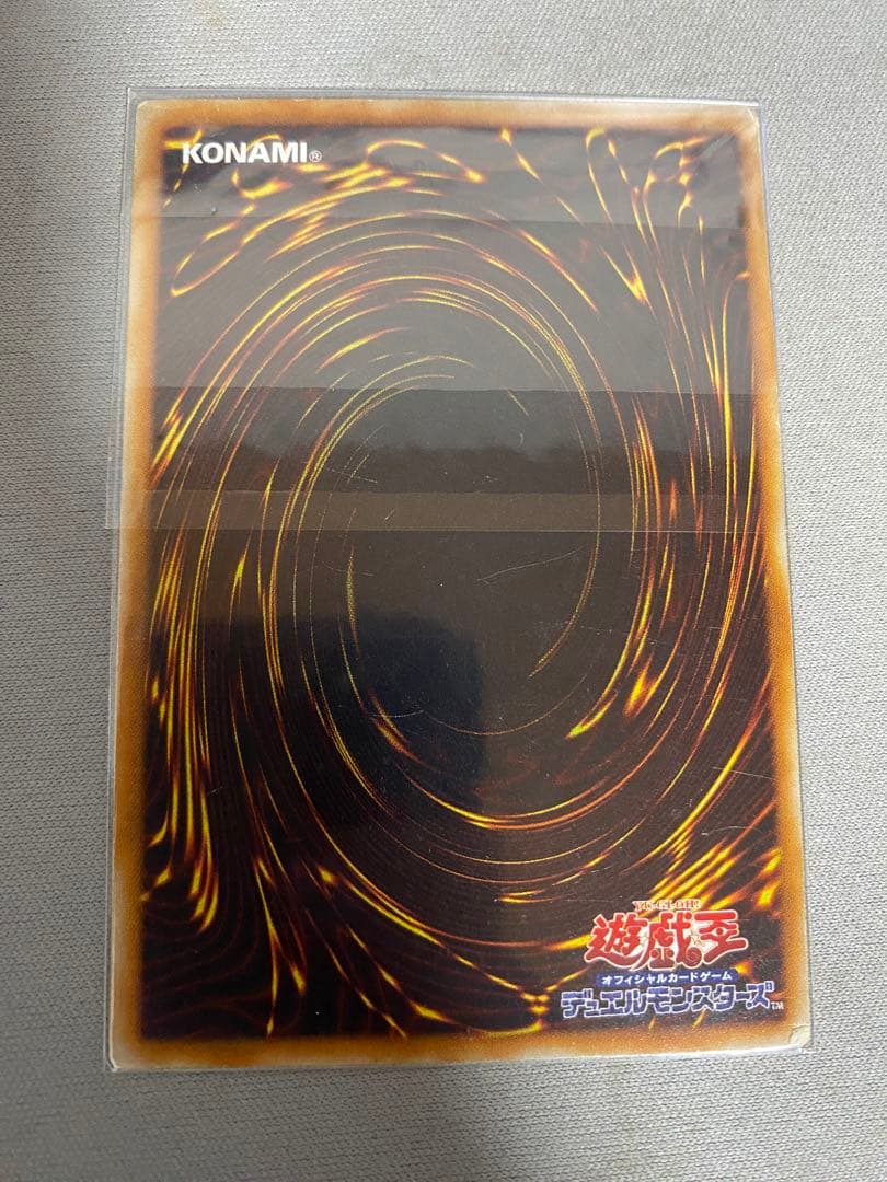 Yu-Gi-Oh Change of Heart — Japanese