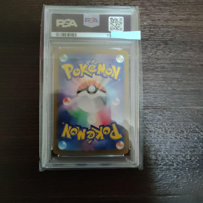 PSA 10 Pokemon Pikachu ex SAR — SV Expansion Pack Super Electric Breaker — Japanese
