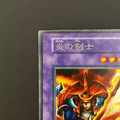 Yu-Gi-Oh Dark Magician of Chaos Ultra Rare — Japanese