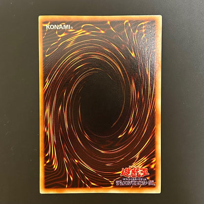 Yu-Gi-Oh Dark Magician of Chaos Ultra Rare — Japanese