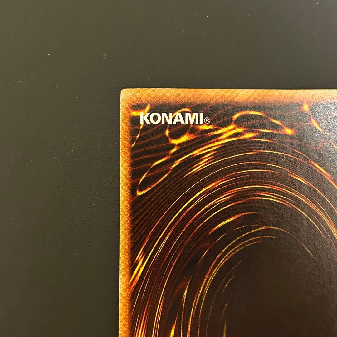 Yu-Gi-Oh Dark Magician of Chaos Ultra Rare — Japanese