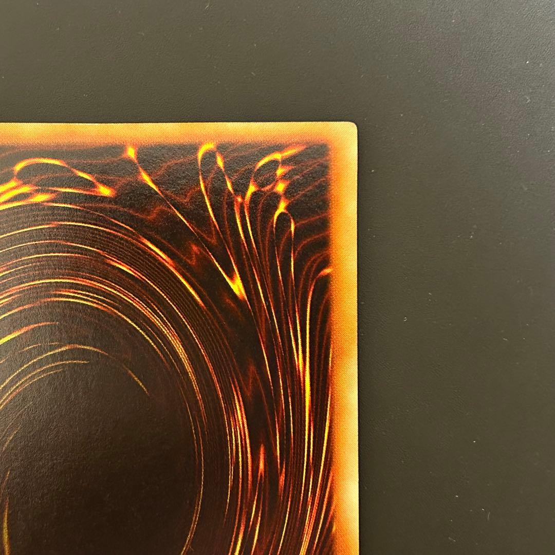 Yu-Gi-Oh Dark Magician of Chaos Ultra Rare — Japanese
