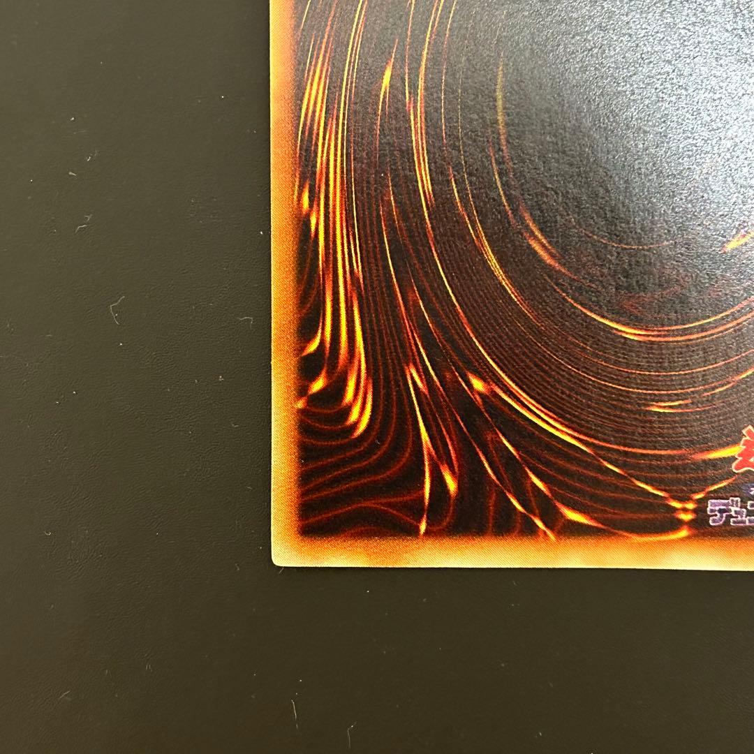 Yu-Gi-Oh Dark Magician of Chaos Ultra Rare — Japanese