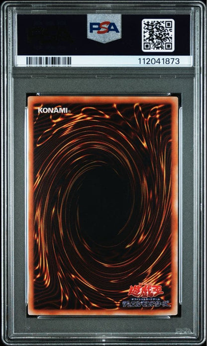 PSA 9 Yu-Gi-Oh Warrior Eradication — Japanese