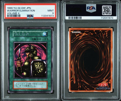 PSA 9 Yu-Gi-Oh Warrior Eradication — Japanese