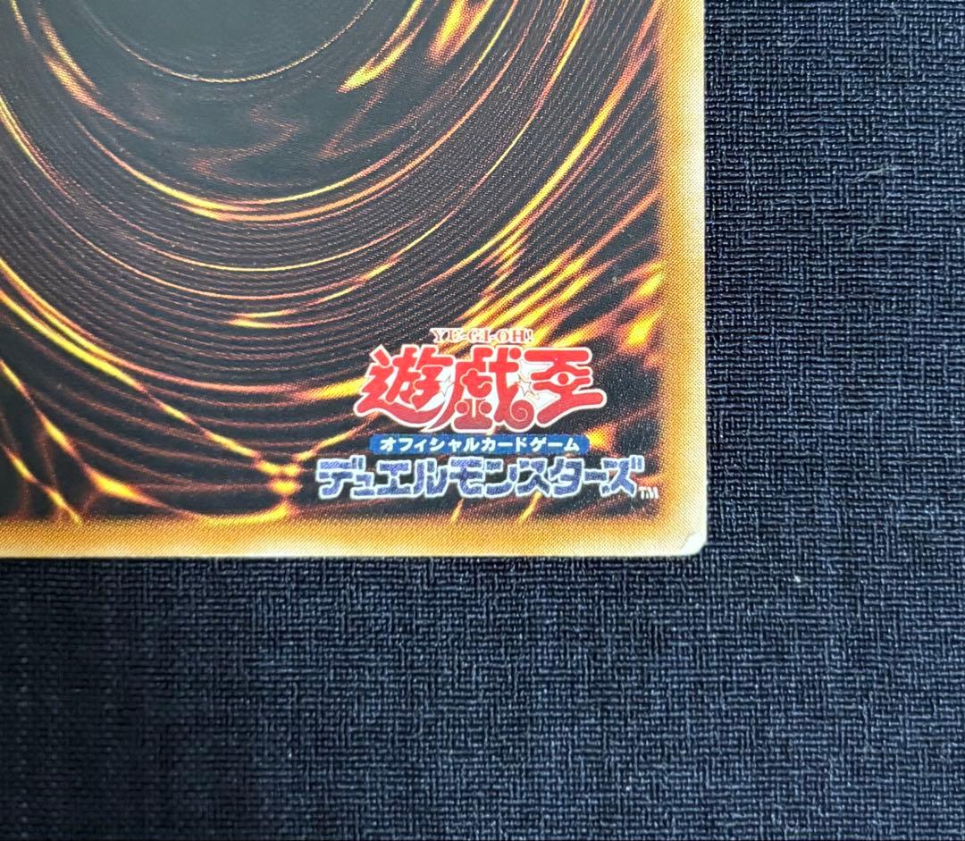 Yu-Gi-Oh Ancient Gear Giant — Japanese