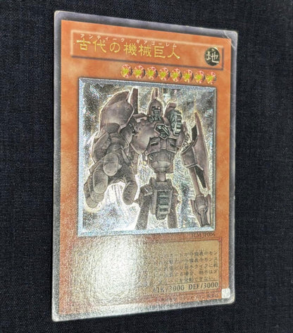 Yu-Gi-Oh Ancient Gear Giant — Japanese