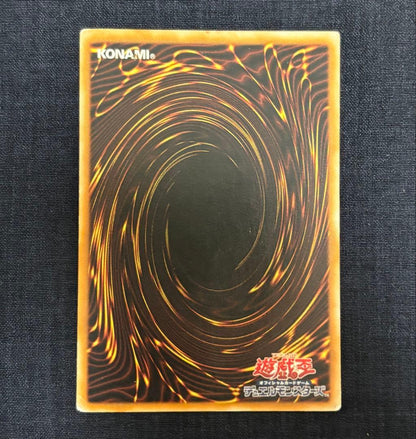 Yu-Gi-Oh Ancient Gear Giant — Japanese
