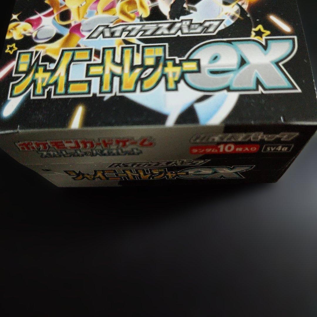Pokemon Shiny Treasure ex Box — SV High Class Pack Shiny Treasure ex — Japanese