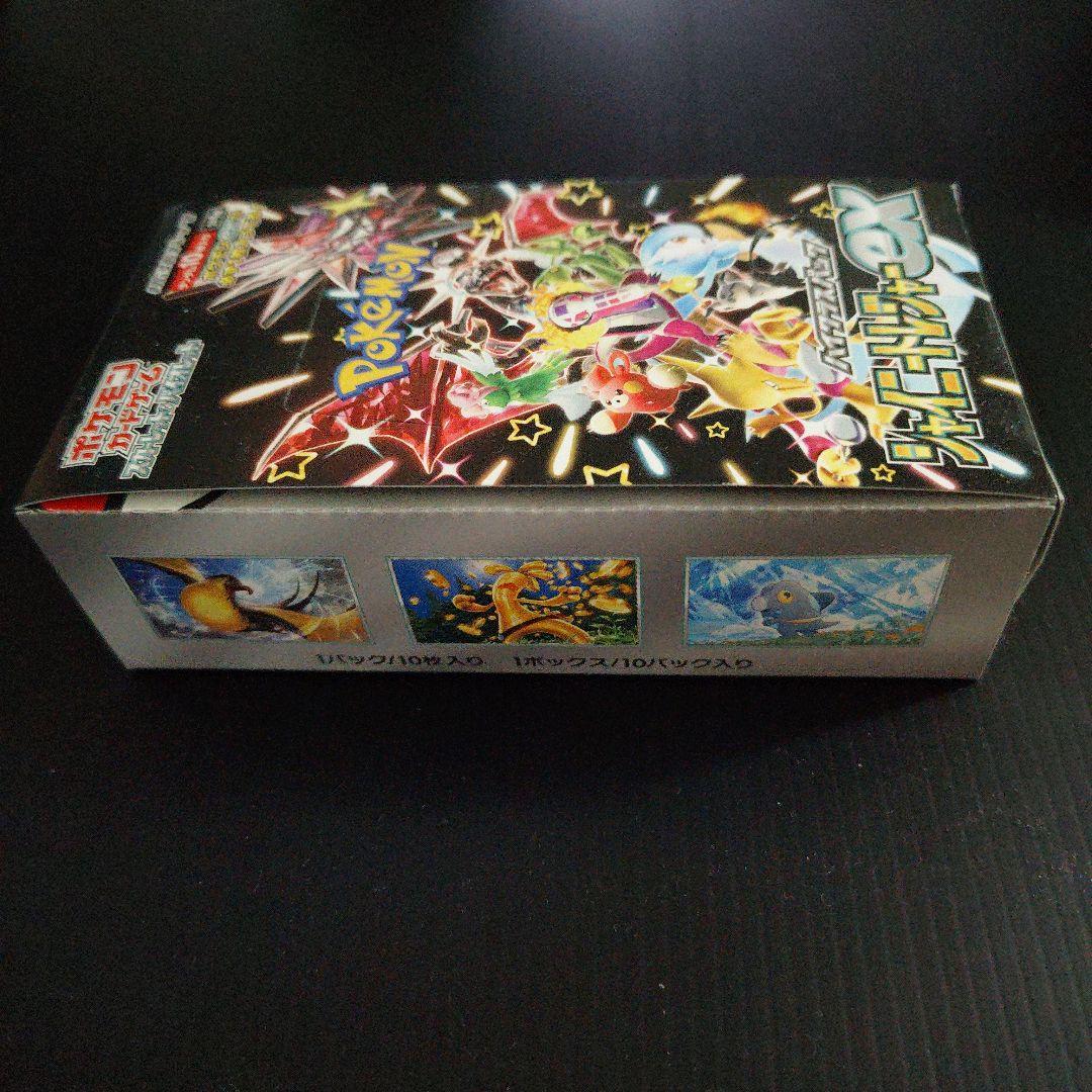 Pokemon Shiny Treasure ex Box — SV High Class Pack Shiny Treasure ex — Japanese