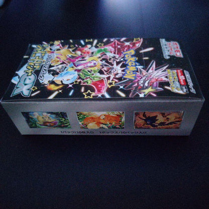 Pokemon Shiny Treasure ex Box — SV High Class Pack Shiny Treasure ex — Japanese