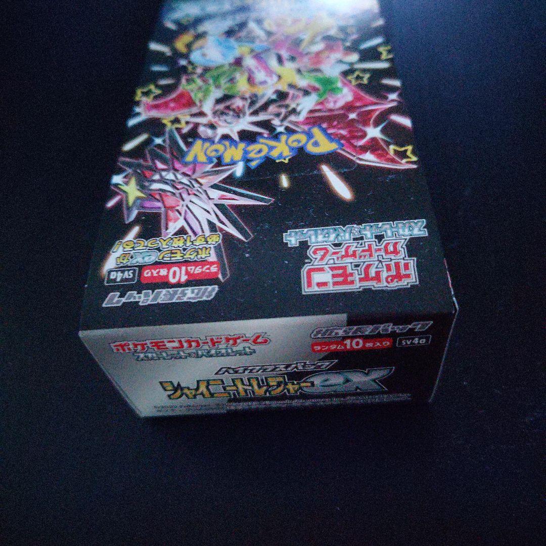 Pokemon Shiny Treasure ex Box — SV High Class Pack Shiny Treasure ex — Japanese