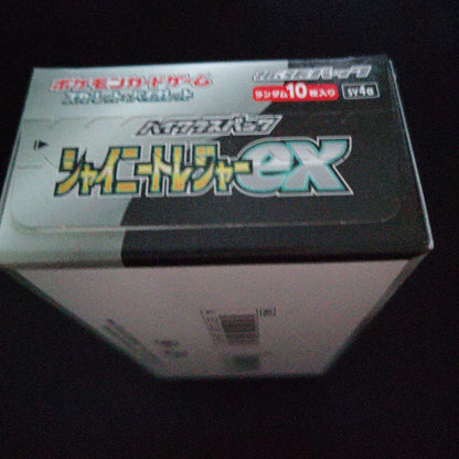 Pokemon Shiny Treasure ex Box — SV High Class Pack Shiny Treasure ex — Japanese