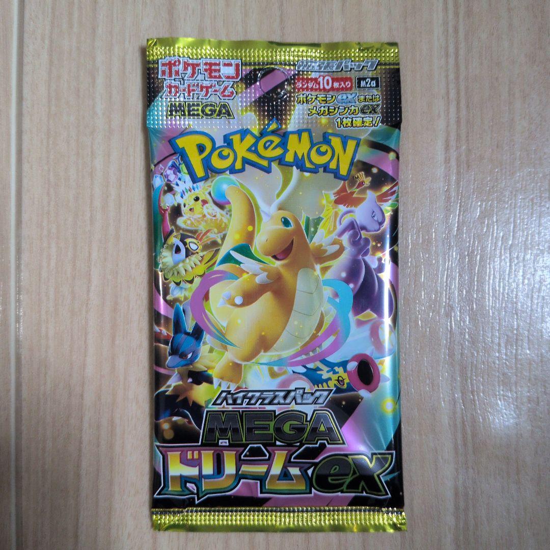 Pokemon Pokémon Card Pack Mega High-Class Pack Mega Dream ex Pack — M High Class Pack MEGA Dream ex — Japanese