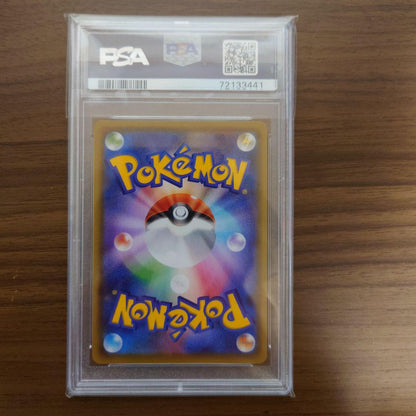 PSA 10 Pokemon Glaceon VMAX HR — S Enhanced Expansion Pack Eevee Heroes — Japanese