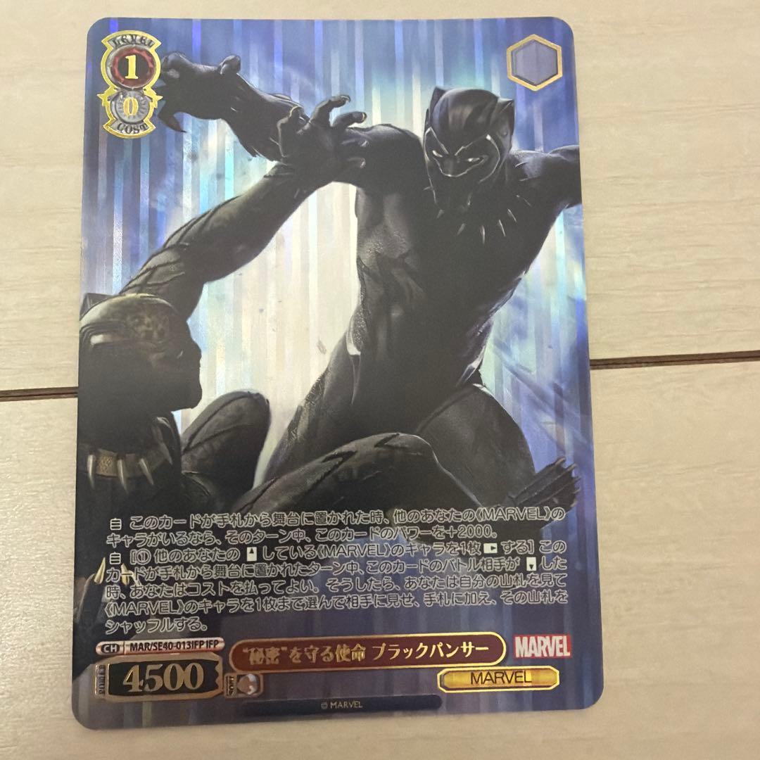 Weiss Schwarz Marvel Trading Card Set 11 Cards Pack — Japanese