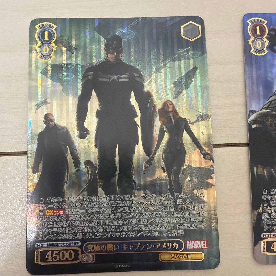 Weiss Schwarz Marvel Trading Card Set 11 Cards Pack — Japanese