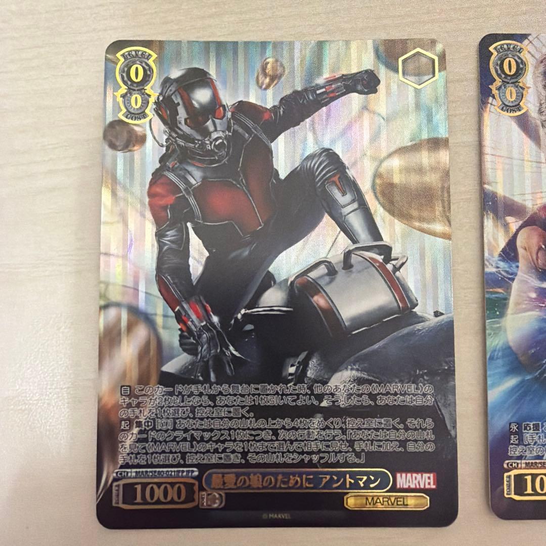 Weiss Schwarz Marvel Trading Card Set 11 Cards Pack — Japanese