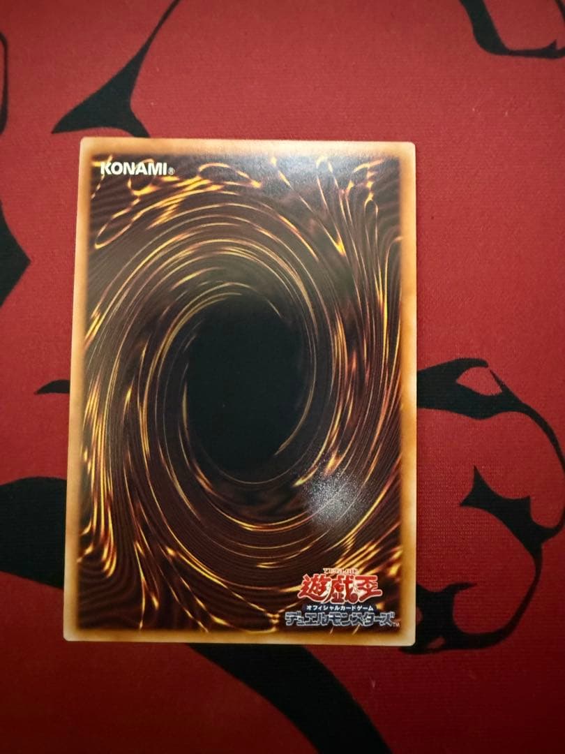 Yu-Gi-Oh Witchcraft Master Vell Over Frame Prismatic — Japanese