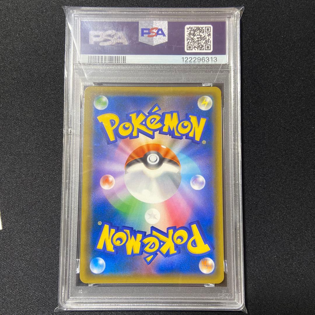 PSA 10 Pokemon Mawile GX — Japanese