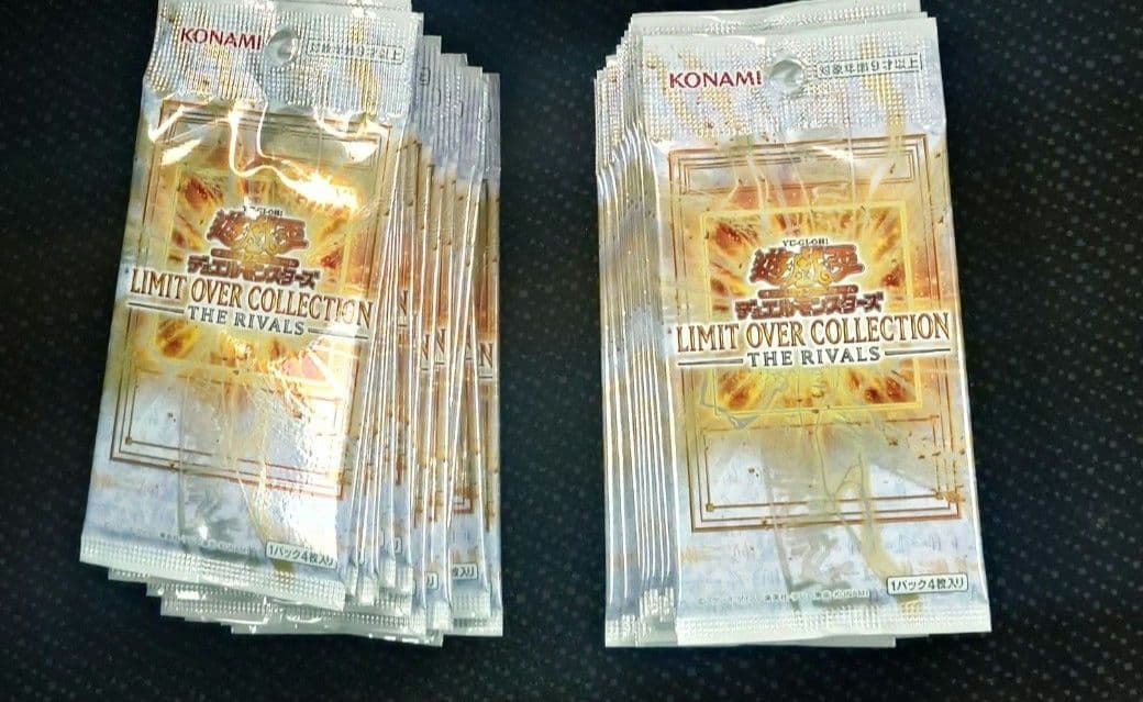 Yu-Gi-Oh Yu-Gi-Oh! OCG Limit Over Collection Box — Japanese