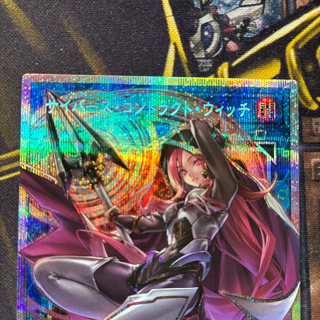 Yu-Gi-Oh Cyber­verse Contract Witch Overframe Prismatic — Japanese