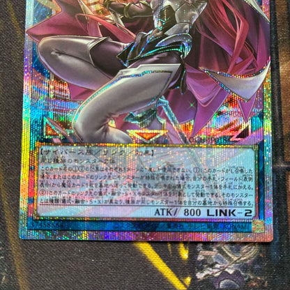 Yu-Gi-Oh Cyber­verse Contract Witch Overframe Prismatic — Japanese