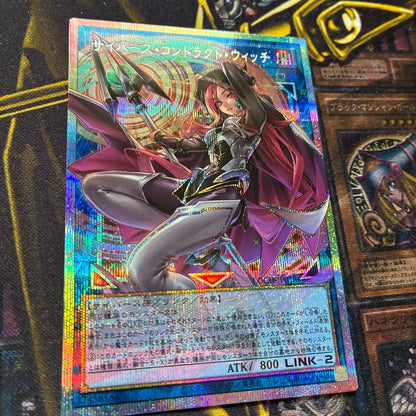 Yu-Gi-Oh Cyber­verse Contract Witch Overframe Prismatic — Japanese