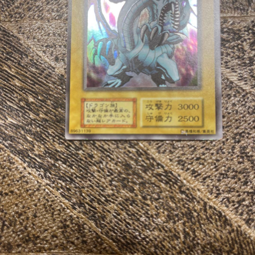 Yu-Gi-Oh Blue-Eyes White Dragon — Japanese