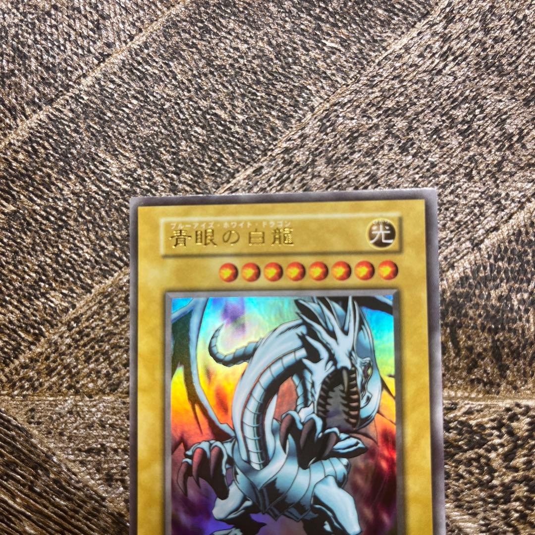 Yu-Gi-Oh Blue-Eyes White Dragon — Japanese