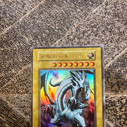 Yu-Gi-Oh Blue-Eyes White Dragon — Japanese