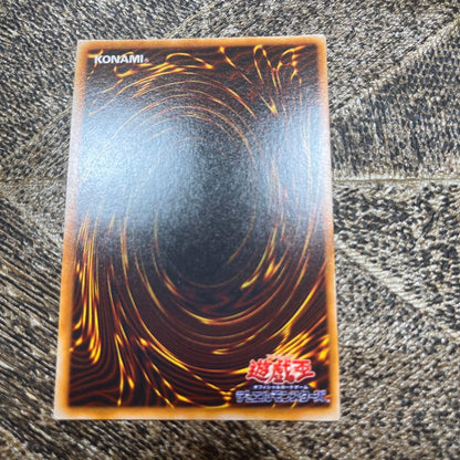 Yu-Gi-Oh Blue-Eyes White Dragon — Japanese